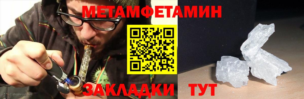 Amphetamine  Вход с VPN  Черкесск  Амфетамин 97% 