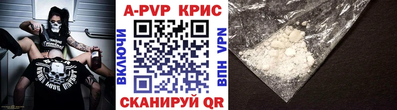 Альфа ПВП Соль  Черкесск 