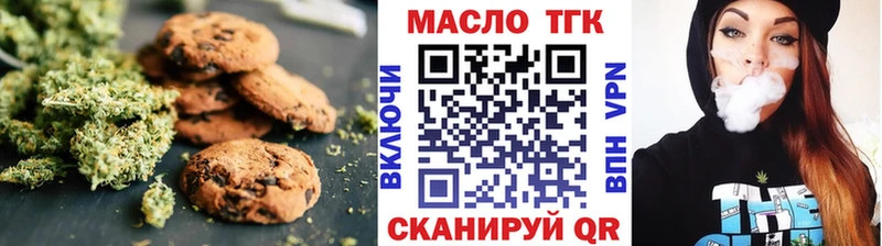 Еда ТГК конопля  Черкесск 