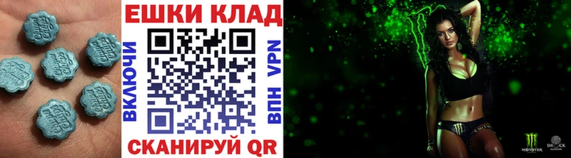 ЭКСТАЗИ 280 MDMA  даркнет какой сайт  Черкесск 