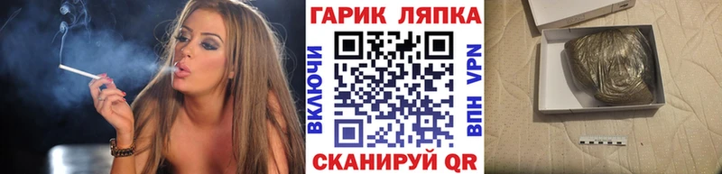 ГАШИШ Ice-O-Lator  гидра ссылки  Черкесск 
