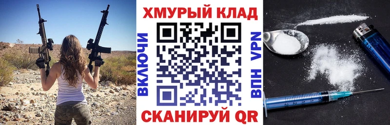 продажа наркотиков  Черкесск  ГЕРОИН Афган 