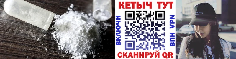 КЕТАМИН ketamine  Черкесск 