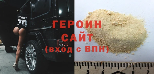 эйфоретик Покачи