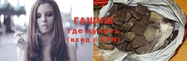 бошки Абинск