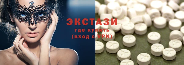 трава Алзамай