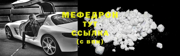 apvp Абаза