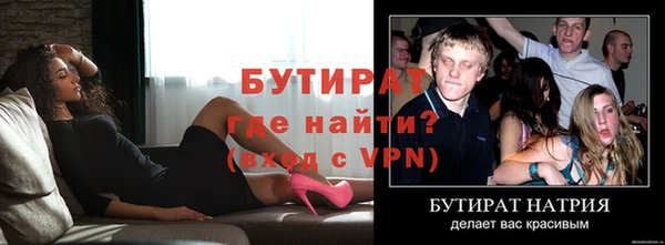 apvp Абаза