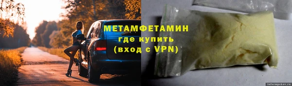 трава Алзамай