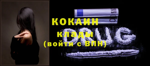 мет Абдулино