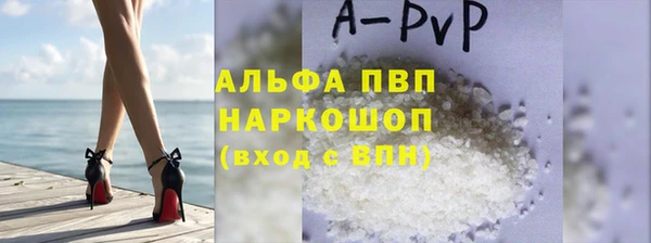 бошки Абинск