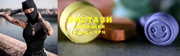 гашишное масло Алексеевка