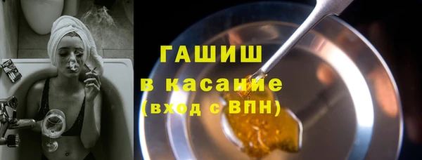 мет Абдулино
