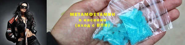 мет Абдулино