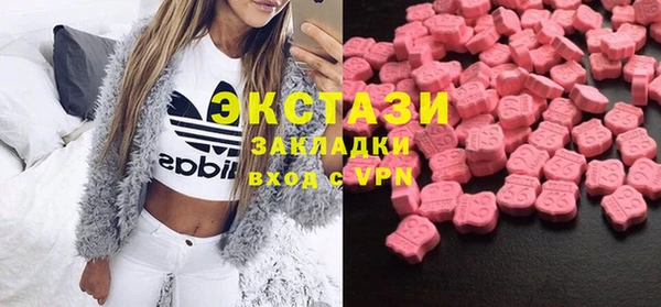 apvp Абаза