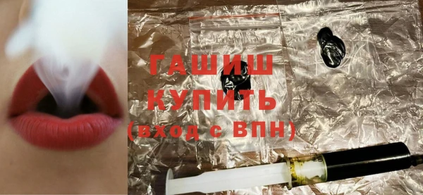 бутират Покровск