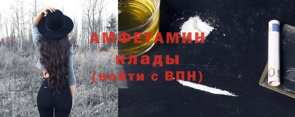 трава Алзамай