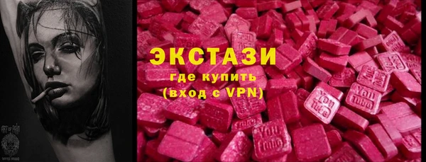 бошки Абинск