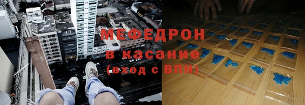 apvp Абаза