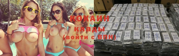 бошки Абинск