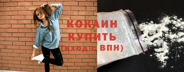 бошки Абинск