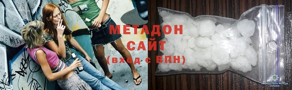 гашишное масло Алексеевка