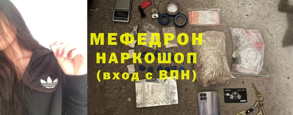 мет Абдулино