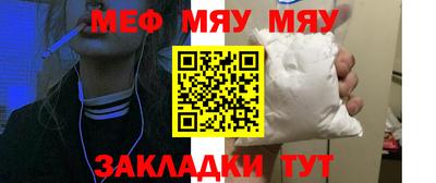 MESCALINE Нарткала