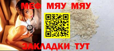 MESCALINE Нарткала