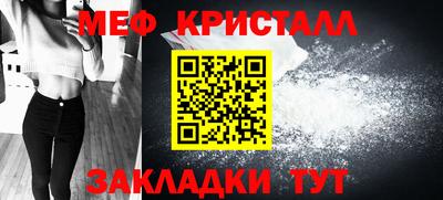 эйфоретик Наро-Фоминск