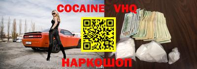 гашиш Нальчик