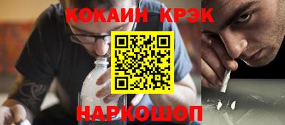 MESCALINE Нарткала