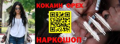 эйфоретик Наро-Фоминск