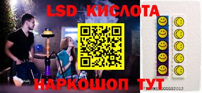 эйфоретик Наро-Фоминск