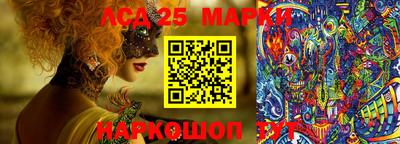 эйфоретик Наро-Фоминск