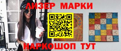 эйфоретик Наро-Фоминск