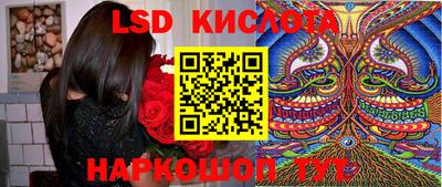 MESCALINE Нарткала