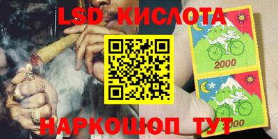MESCALINE Нарткала