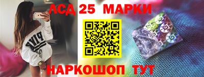эйфоретик Наро-Фоминск