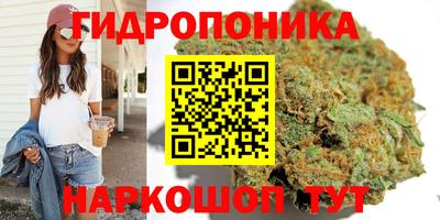 эйфоретик Наро-Фоминск