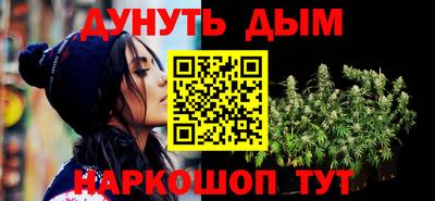 эйфоретик Наро-Фоминск