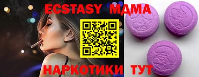 MESCALINE Нарткала