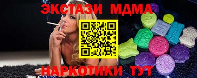 MESCALINE Нарткала