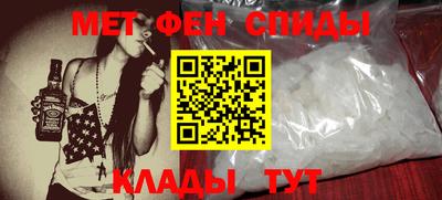 эйфоретик Наро-Фоминск