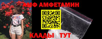 эйфоретик Наро-Фоминск