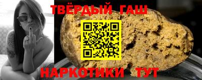 эйфоретик Наро-Фоминск
