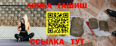 эйфоретик Наро-Фоминск