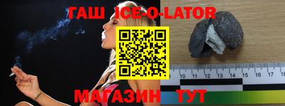 эйфоретик Наро-Фоминск