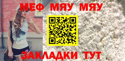 эйфоретик Наро-Фоминск