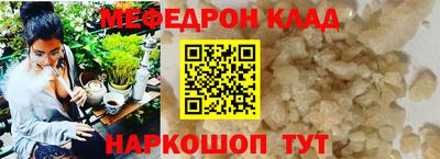 эйфоретик Наро-Фоминск